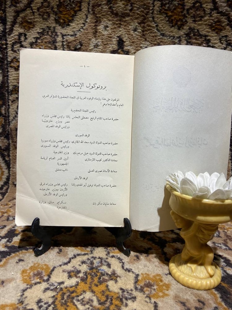 مجموعة المعاهدات والاتفاقيات _ جامعة الدول العربية