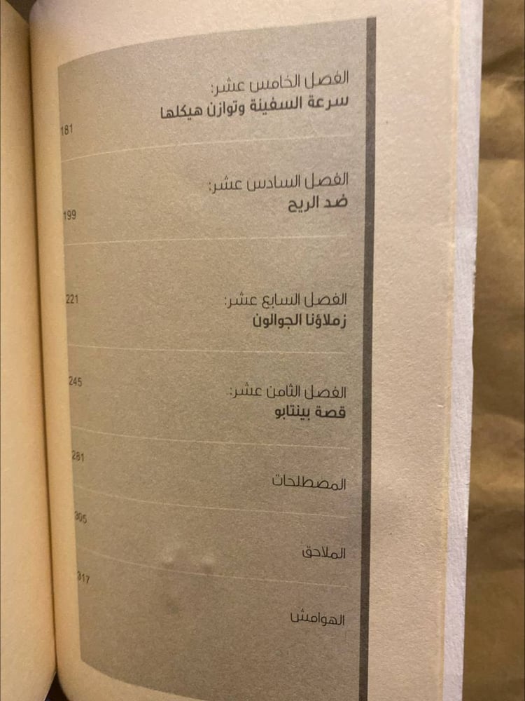 الفن الضائع - جون ادوارد