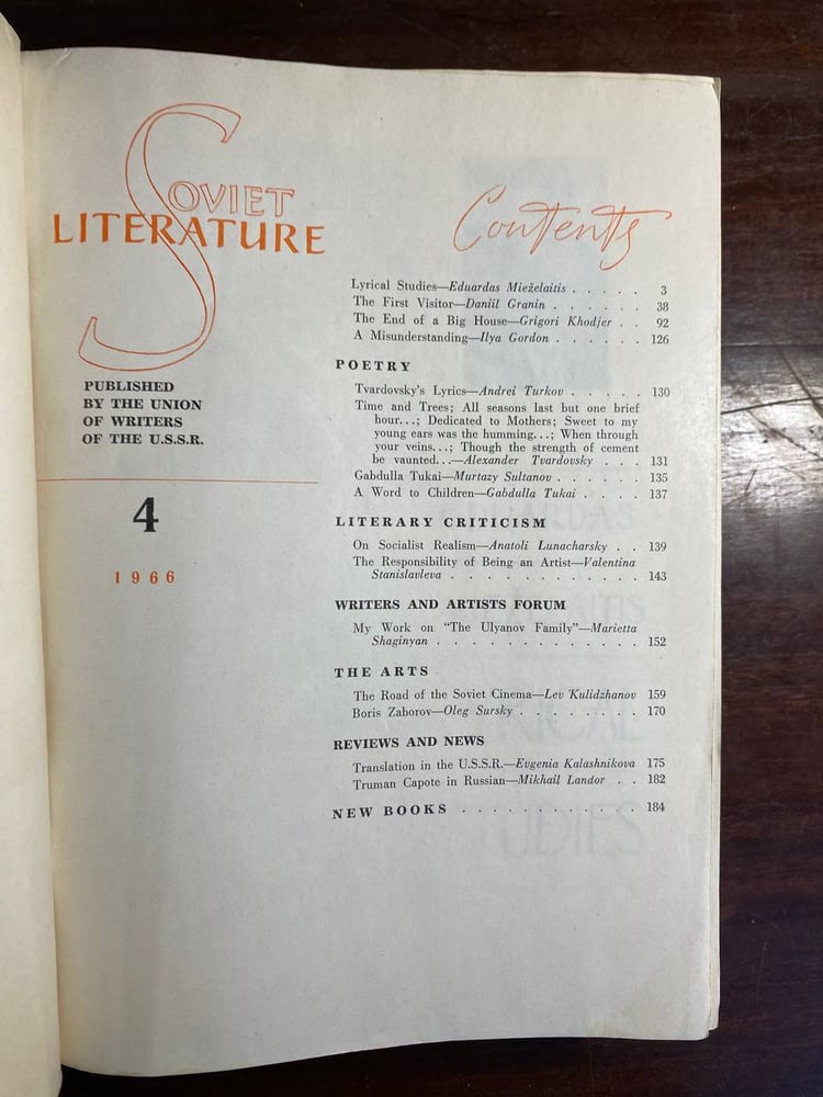 Soviet literature-Soviet-ms