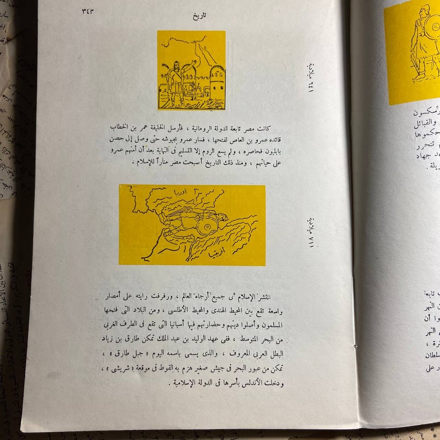 الموسوعة الذهبية (من تاريخ إلى ثعلب )- O5