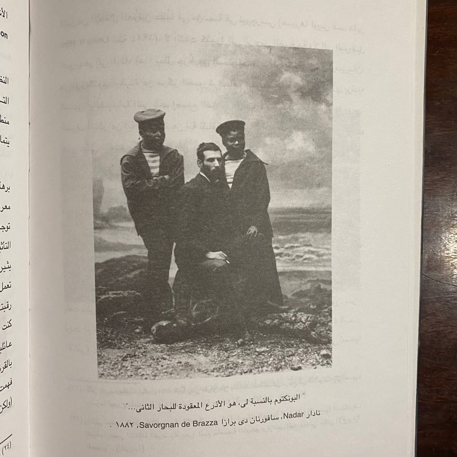 الغرفة المضيئة -رولان بارت -D3