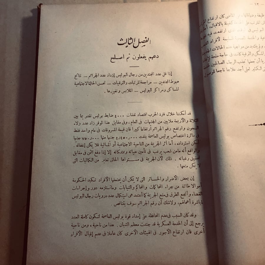 سكتليزمارد- سيرهارولد سكوت- x8