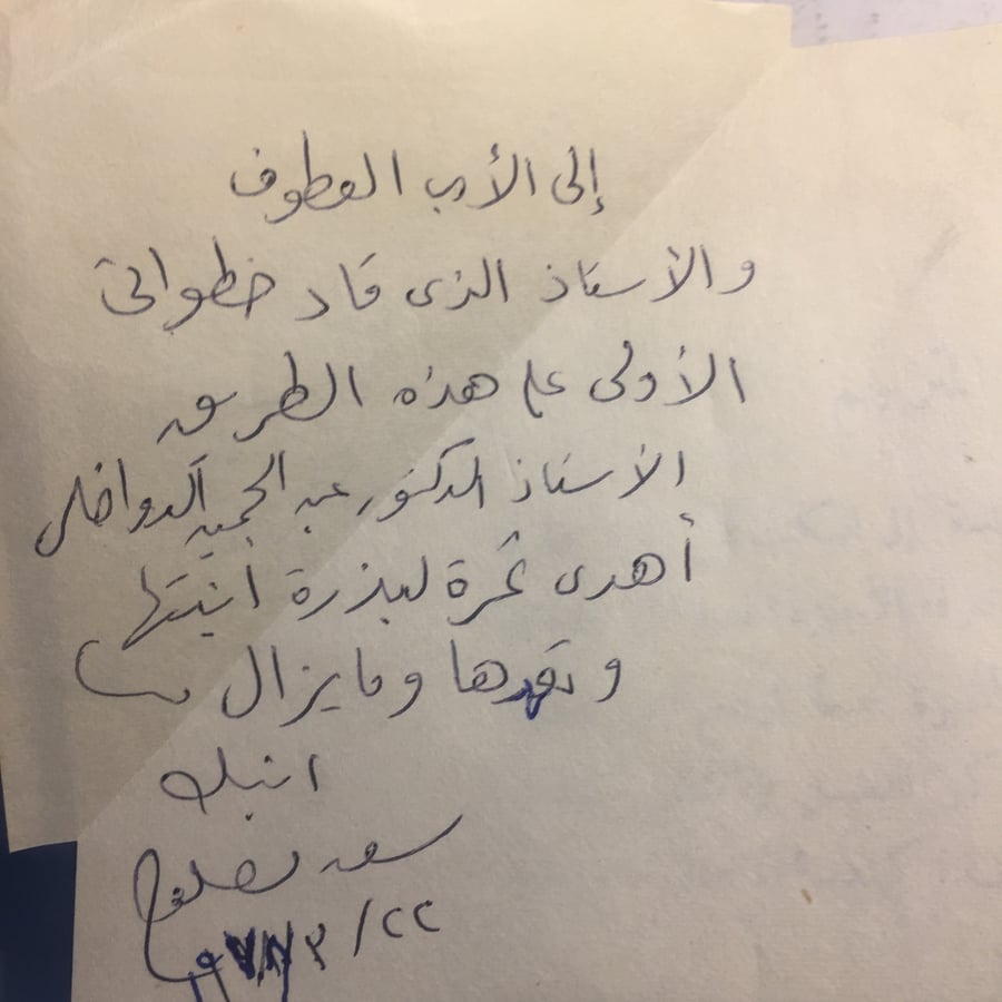 في علم الاصوات الفيزيقي_ارنست بولجرام (N4)