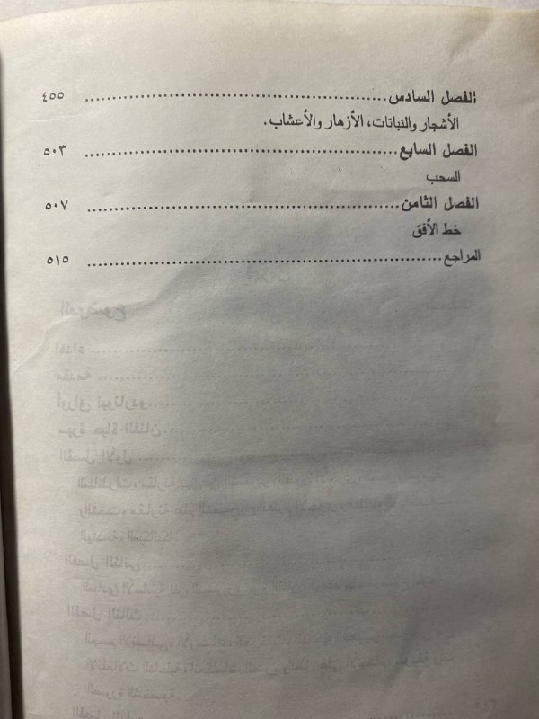 نظرية التصوير - ليوناردو دافينشي #3381  M_(M1)