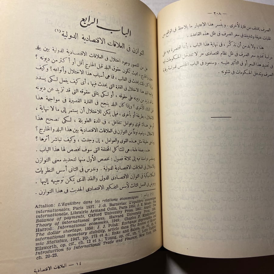 شراء كتب نادرة السعودية