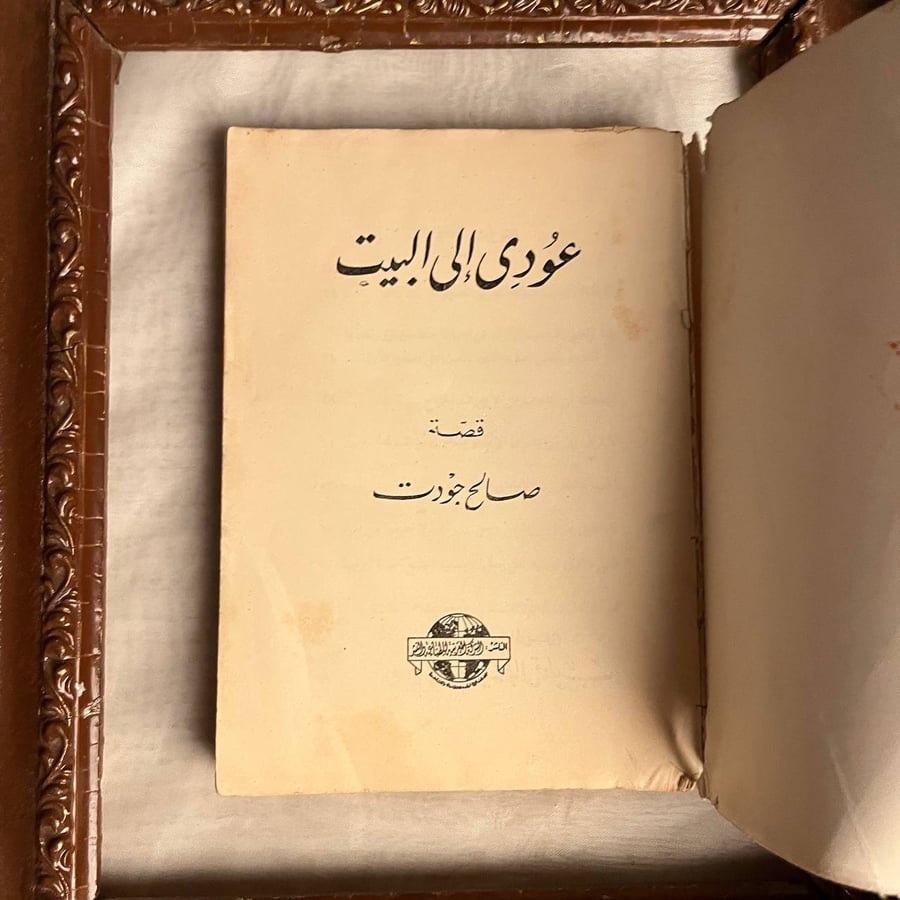 افضل الروايات الحديثة