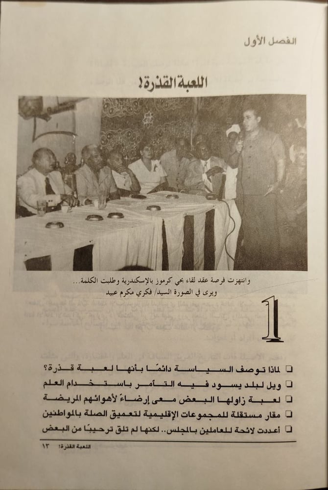 من متجر انتيكا في السعودية