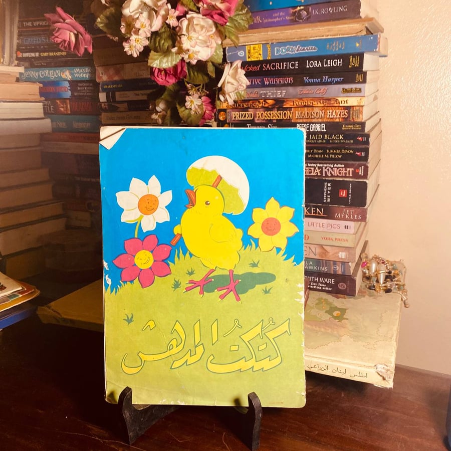 كتكت المدهش-MS