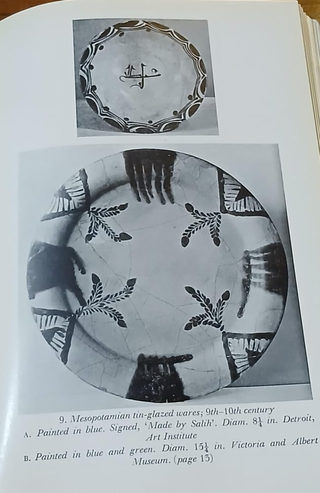 early lslamic pottery