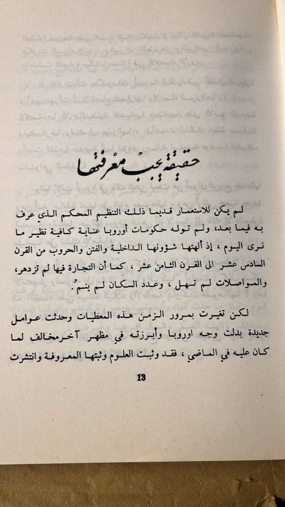 دراسات _ محمد مزالي