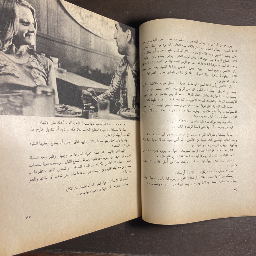 سينما الزمن الصعب_رءوف توفيق#9142  C-(C6)