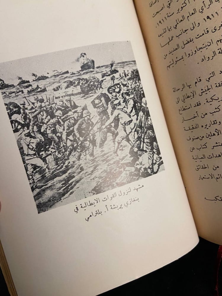 قصة اكتشاف ليبيا في العصر الحديث - نجم الدين غالب الكيب