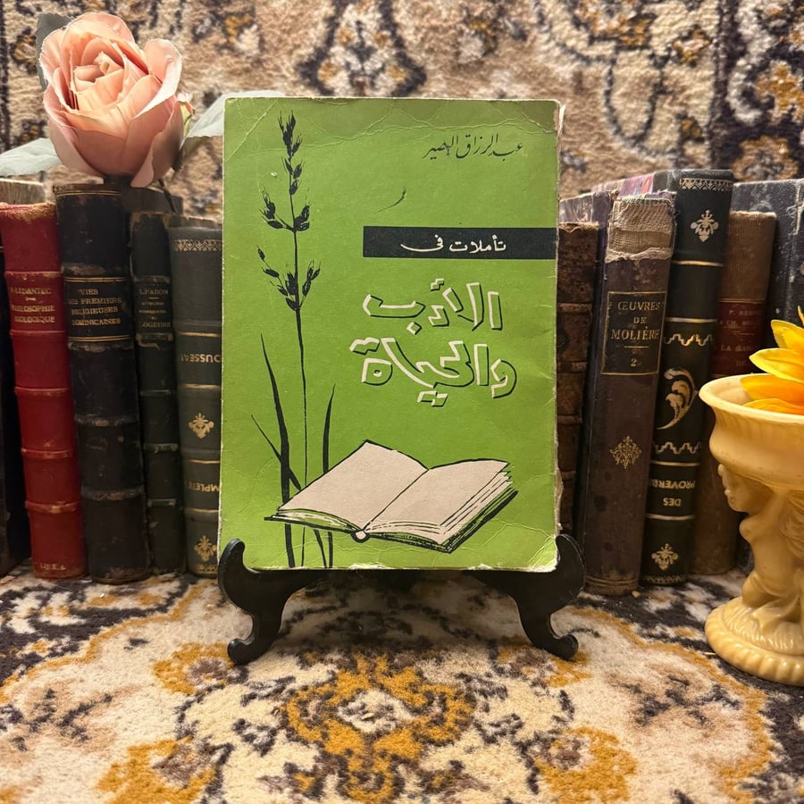 تأملات في الادب و الحياة_عبدالرازق البصير-(M6)
