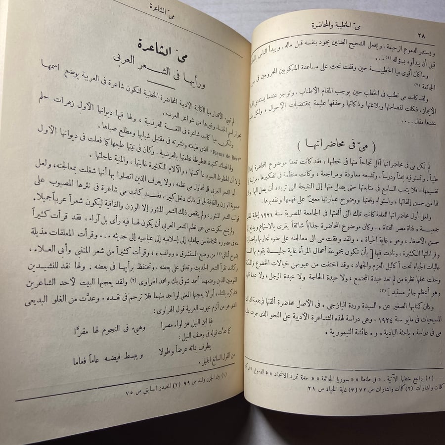 حياة مي_محمد عبدالغني_N8