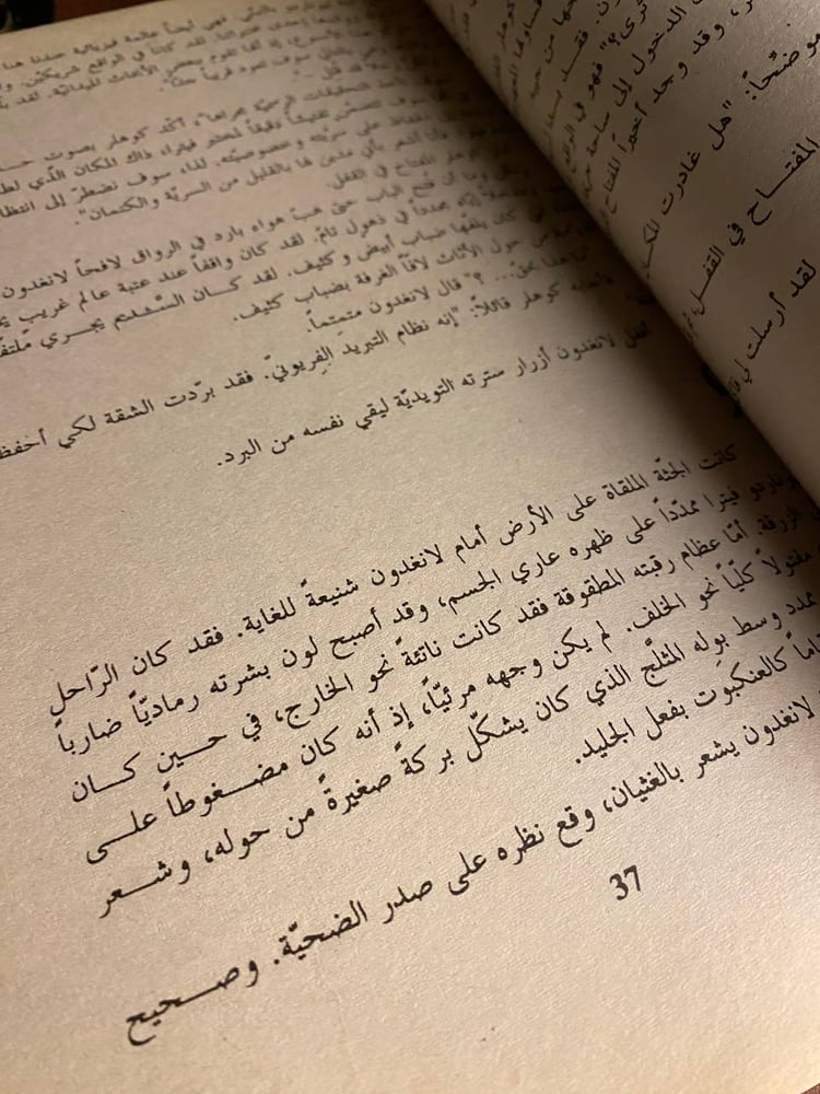 كتاب ملائكة وشياطين للبيع في السعودية