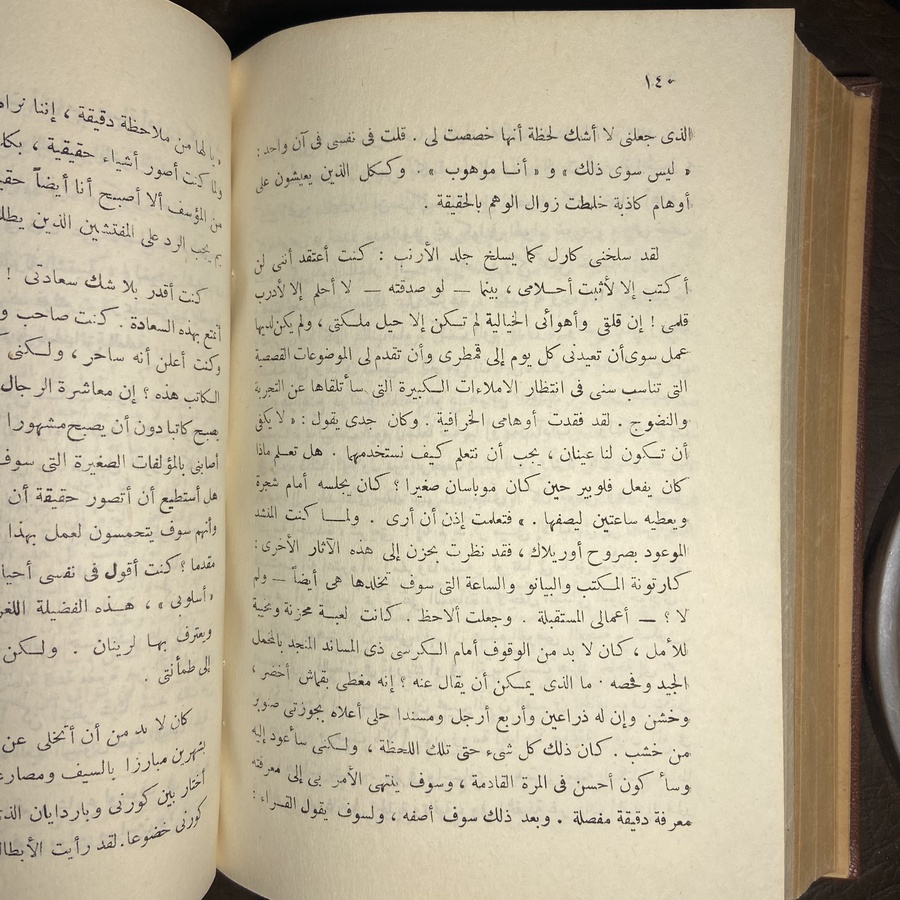 مجلد به كتابين