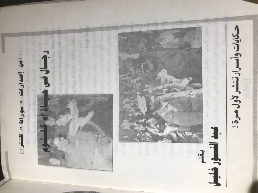 وجدانيات في زمن الجفاف(B(B4