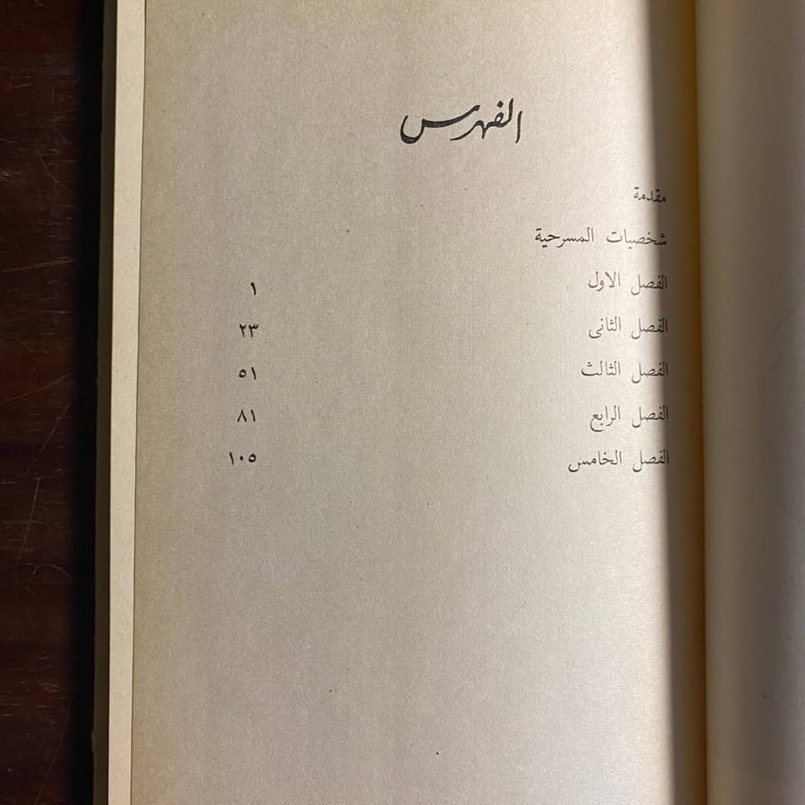 تشيوى يوان -كوموجو -ms