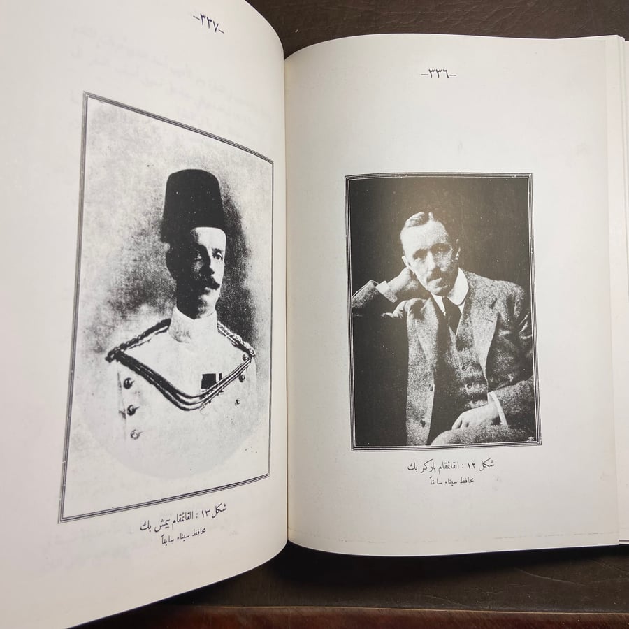 دراسات تاريخ العرب الحديث_عمر عبدالعزيز_L10