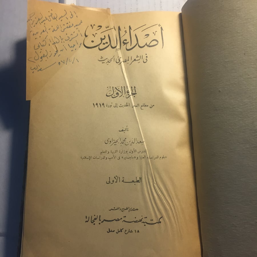 كتب للبيع السعودية