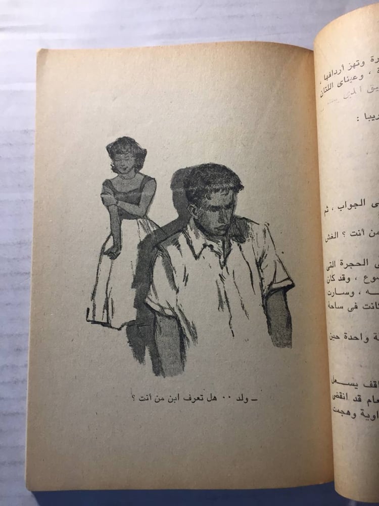 أشياء للذكري -محمد عبدالحليم(O7)