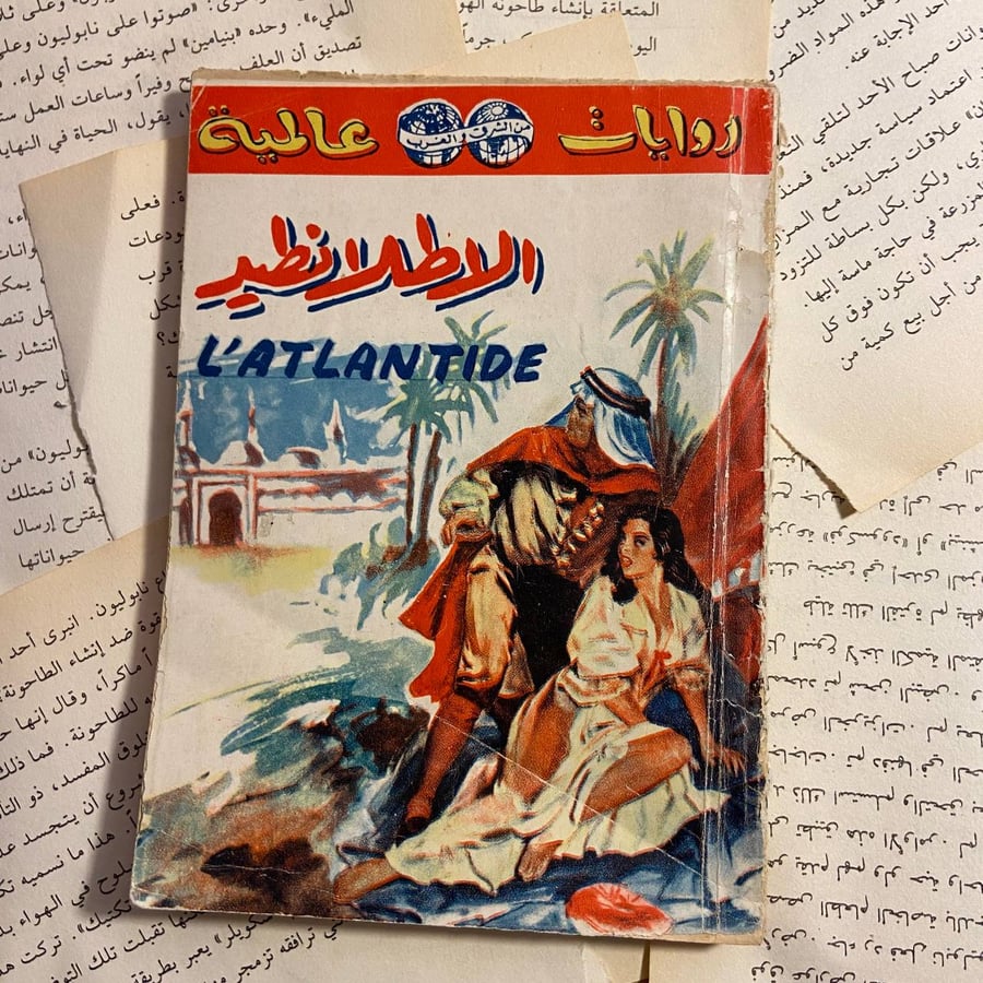 الاطلانطيد -- L11