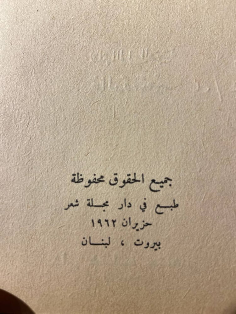 روائع القصص العالمي ادغار الن بو مغامرات وأسرار - ادغار الن بو-خالدة سعيد