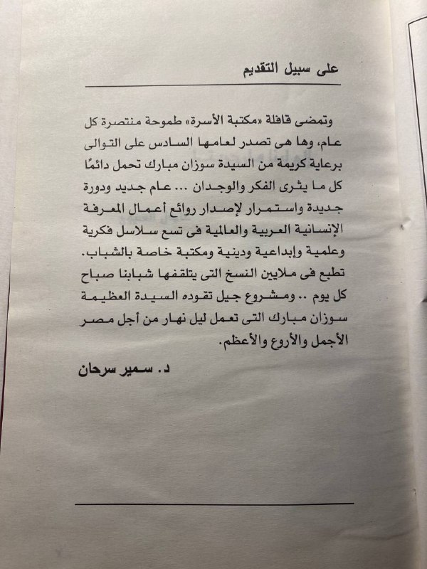 نظرية التصوير - ليوناردو دافينشي #3381  M_(M1)