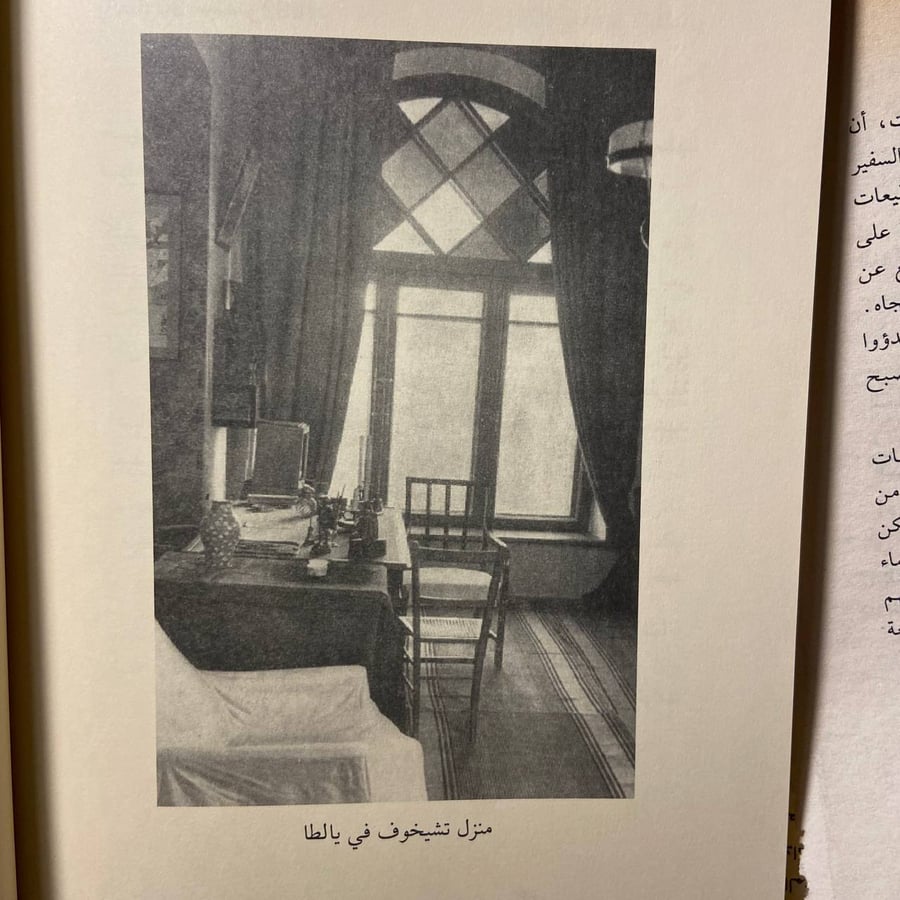 رسائل إلى العائلة - أنطون تشيخوف - B0