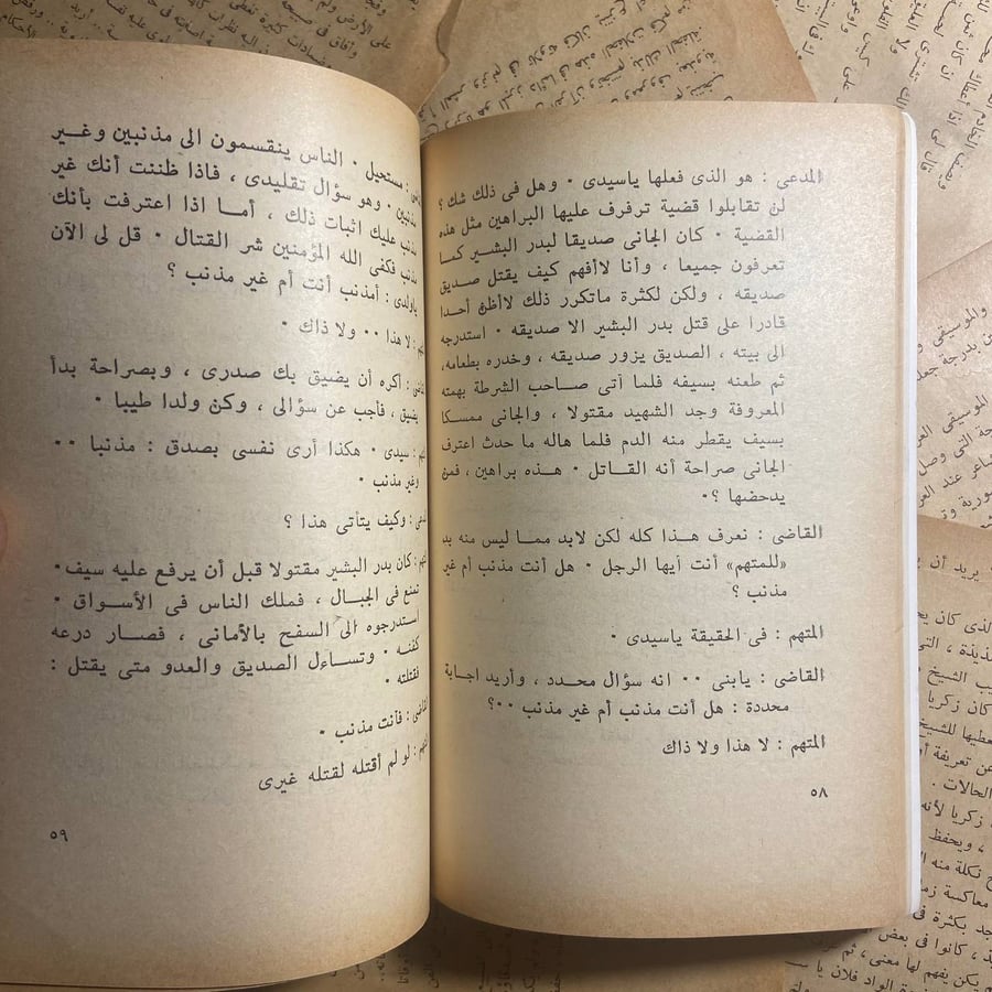 ما أجملنا -محفوظ عبدالرحمن