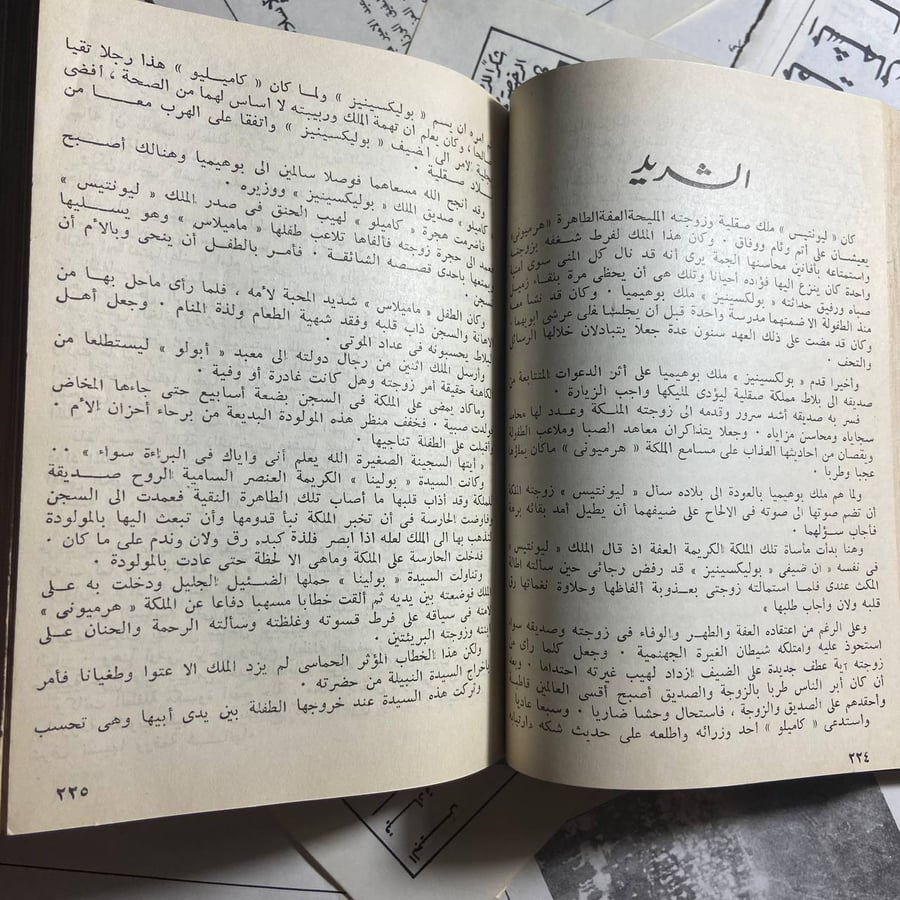 ١٠٠قصة-محمد السباعي-DK