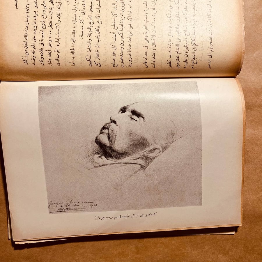 كليمنصو وحياته العاصفة-ليون دوديه-D4