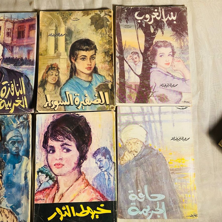 أدب المشاعر الهادئة