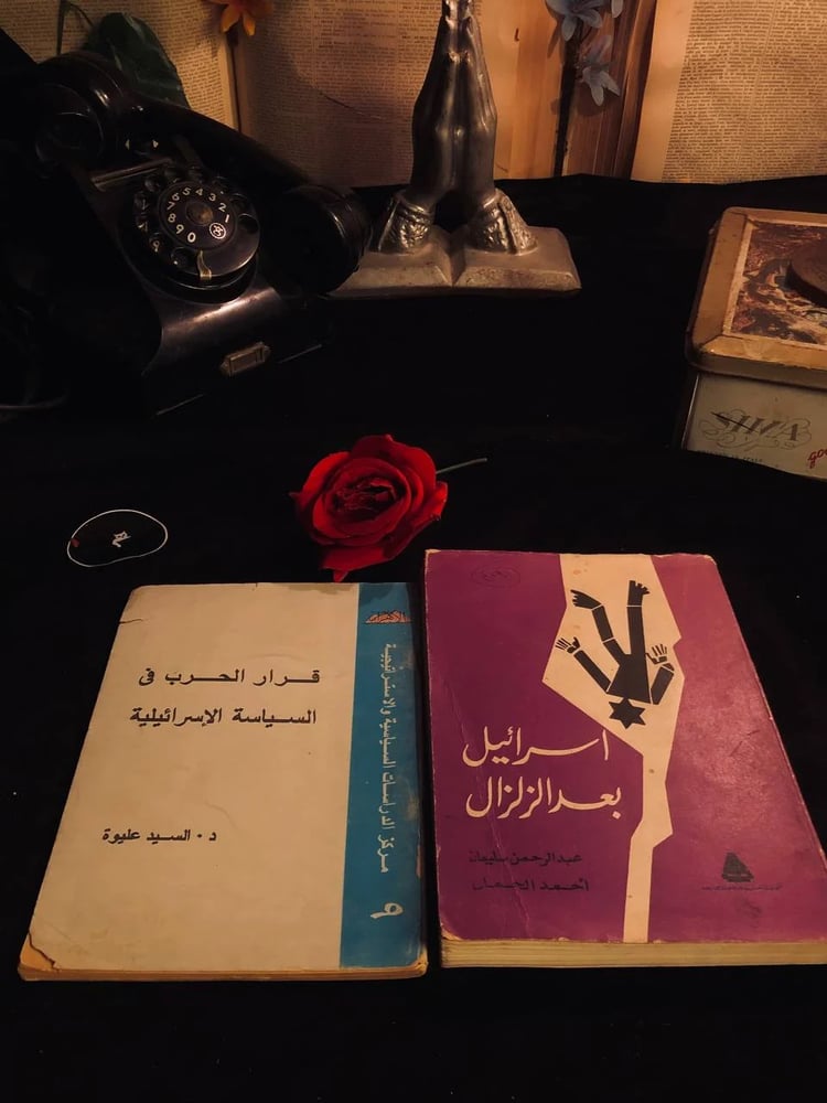 رف بين الحرب والفكرة