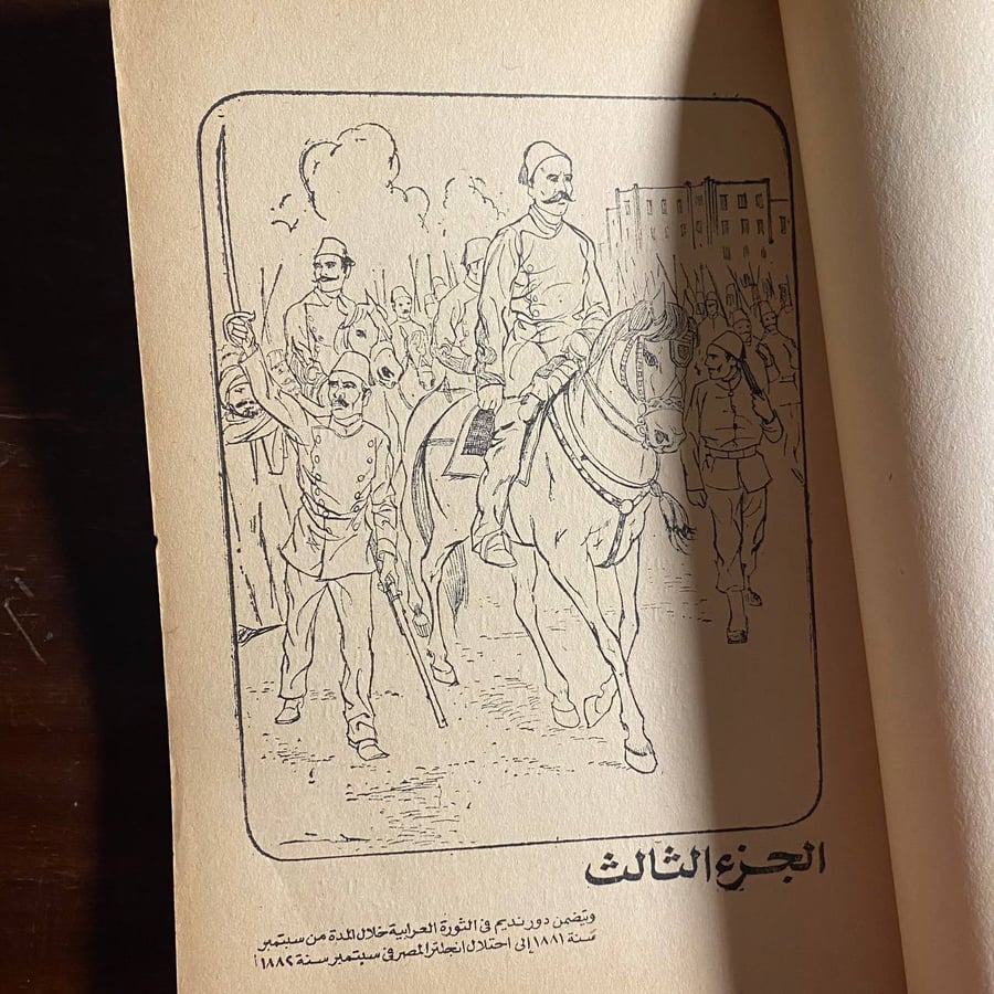 العودة الى المنفى -ابو المعاطى ابو النجا