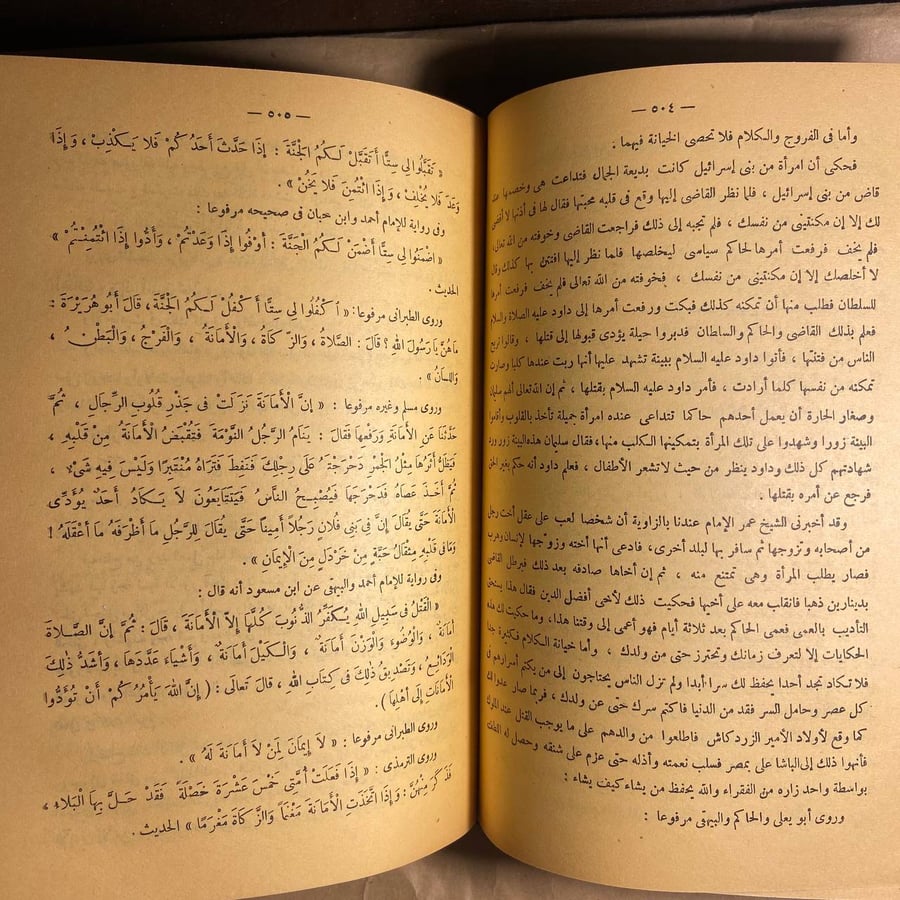 لواقح الانوار القديسة-عبد الوهاب الشعرانى