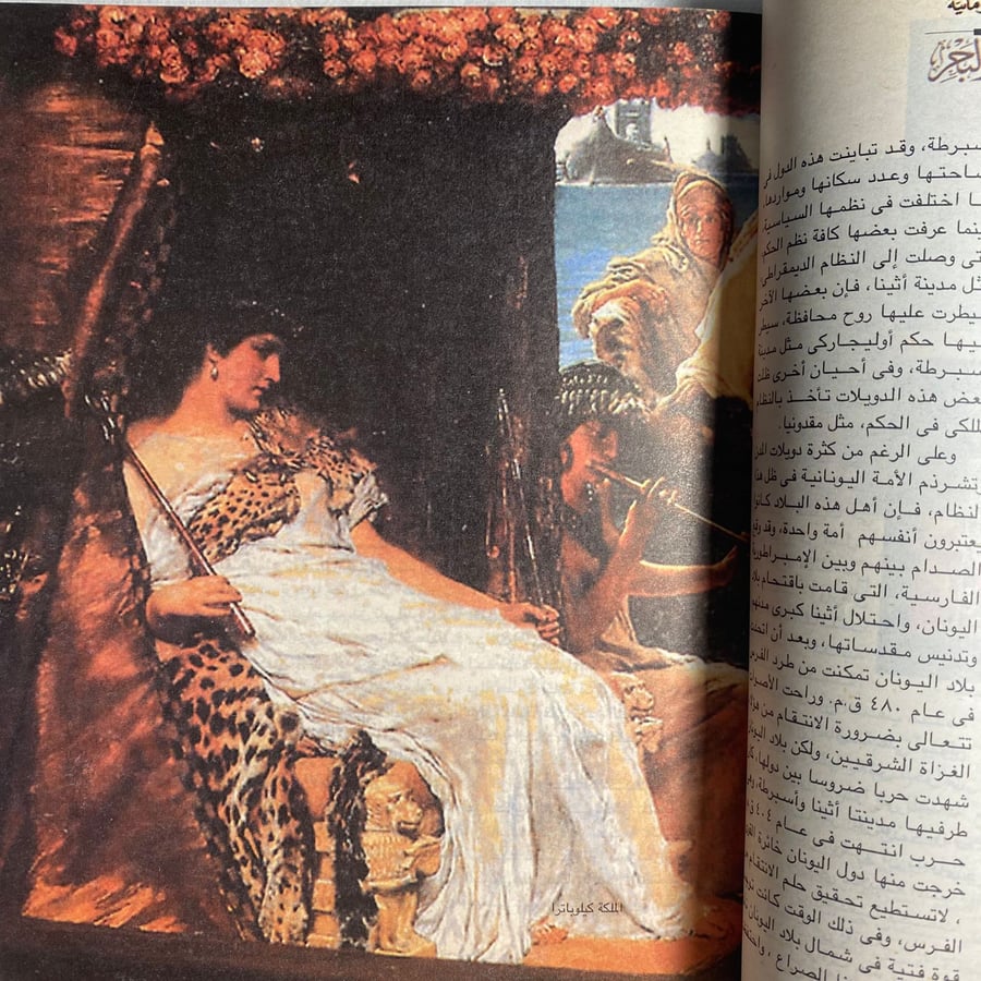 حكام مصر D8