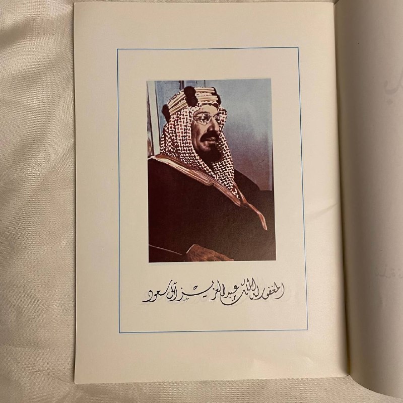 بدر في التاريخ - نائف بن متعب الفقير الغزي