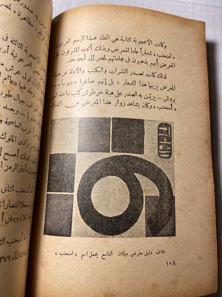 سجين زندا_عادل الغضبان_W9