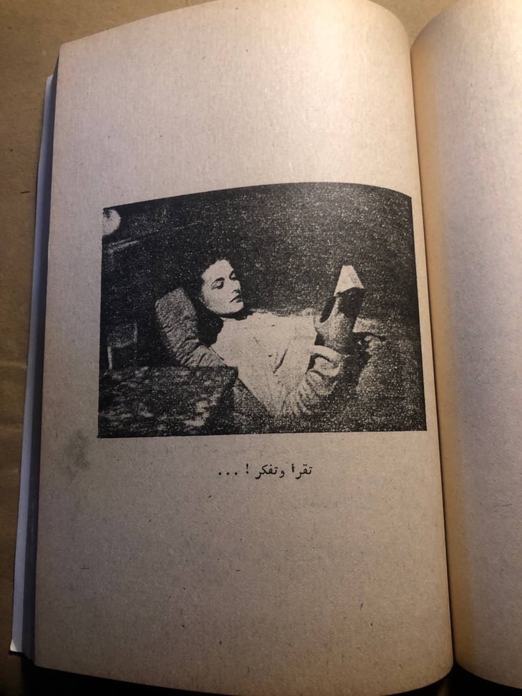 متجر انتيكا