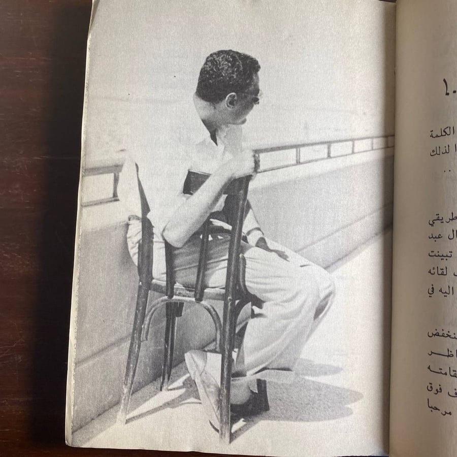 ايام عبدالناصر -يوسف السباعى -MS
