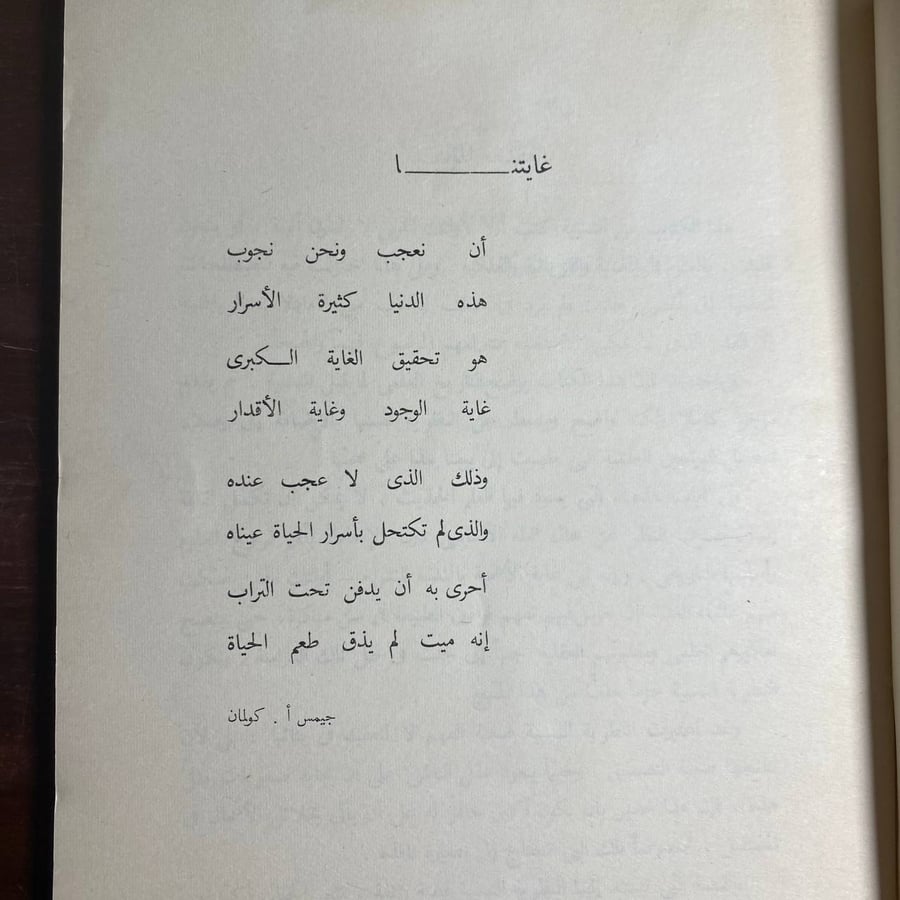 النسبية فى متناول الجميع -جيمس كولمان -MS