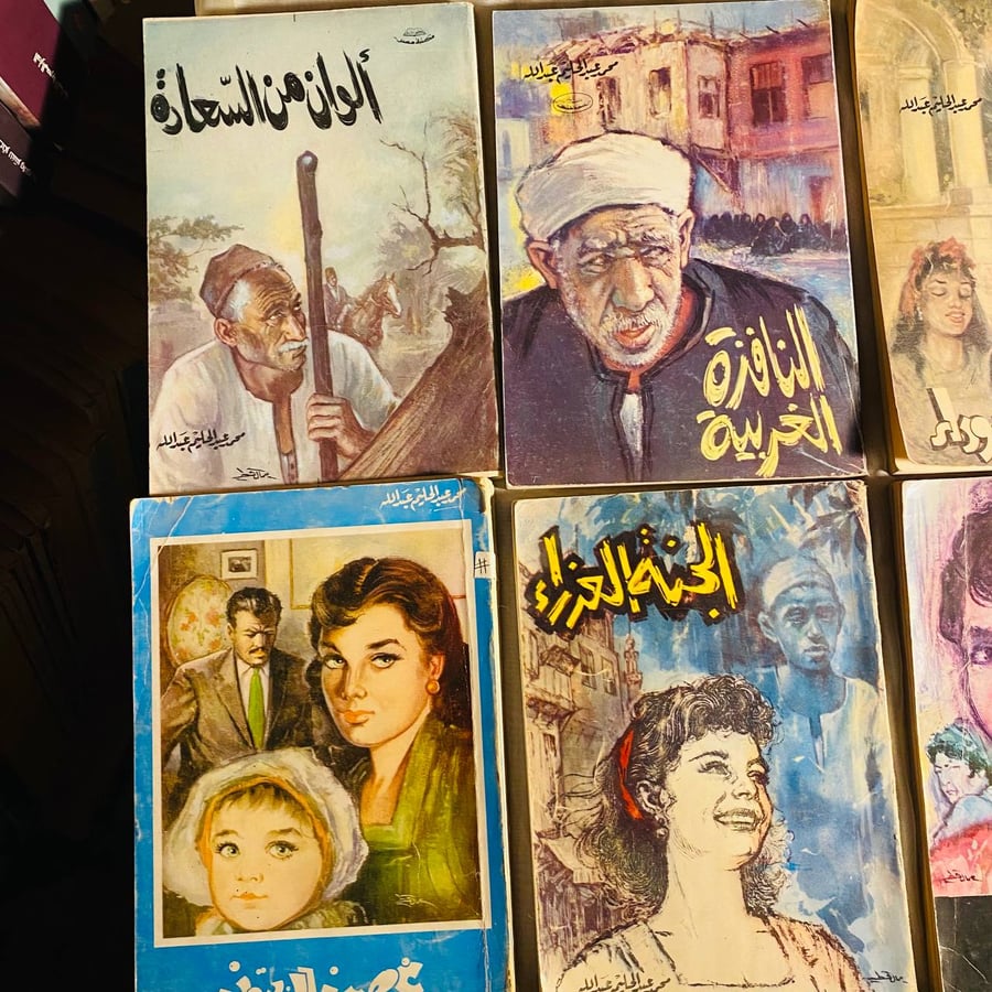 أدب المشاعر الهادئة
