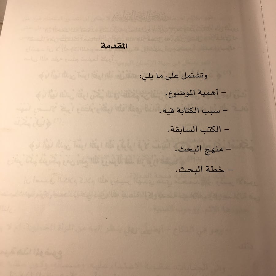 دراسات دينية وفكرية