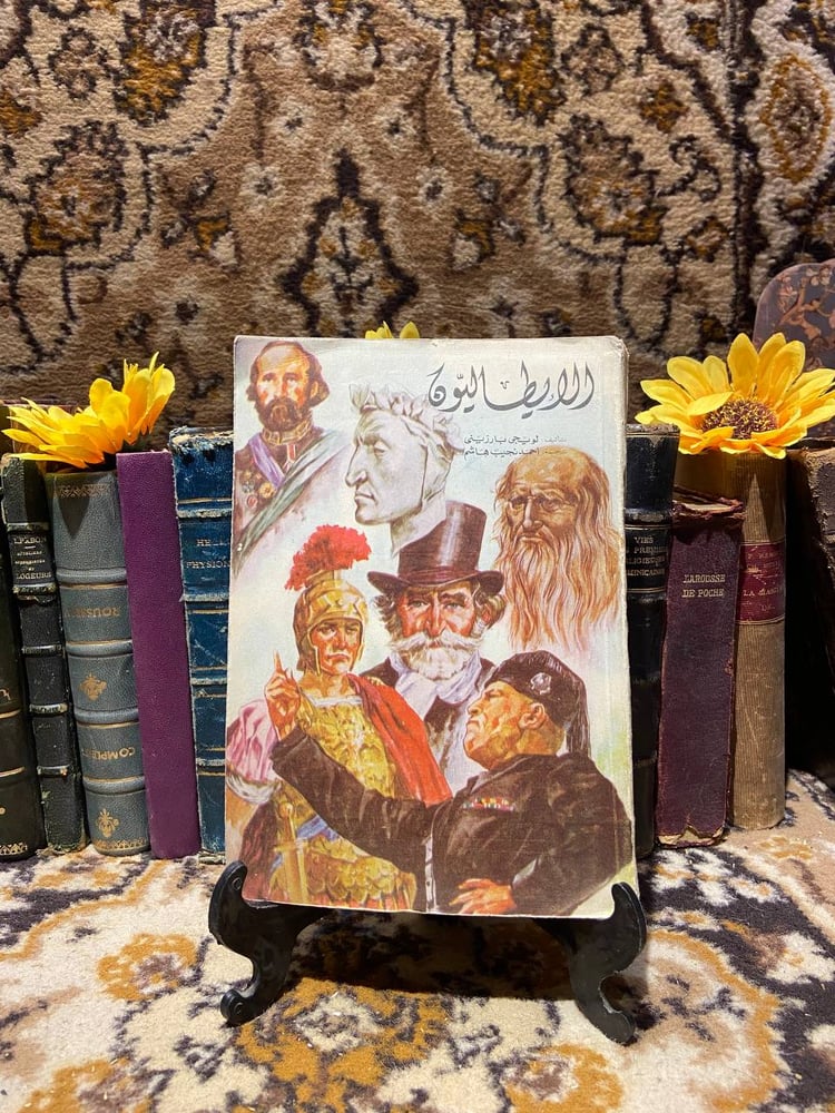 الايطاليون -لويجي بارزيني-(K2)