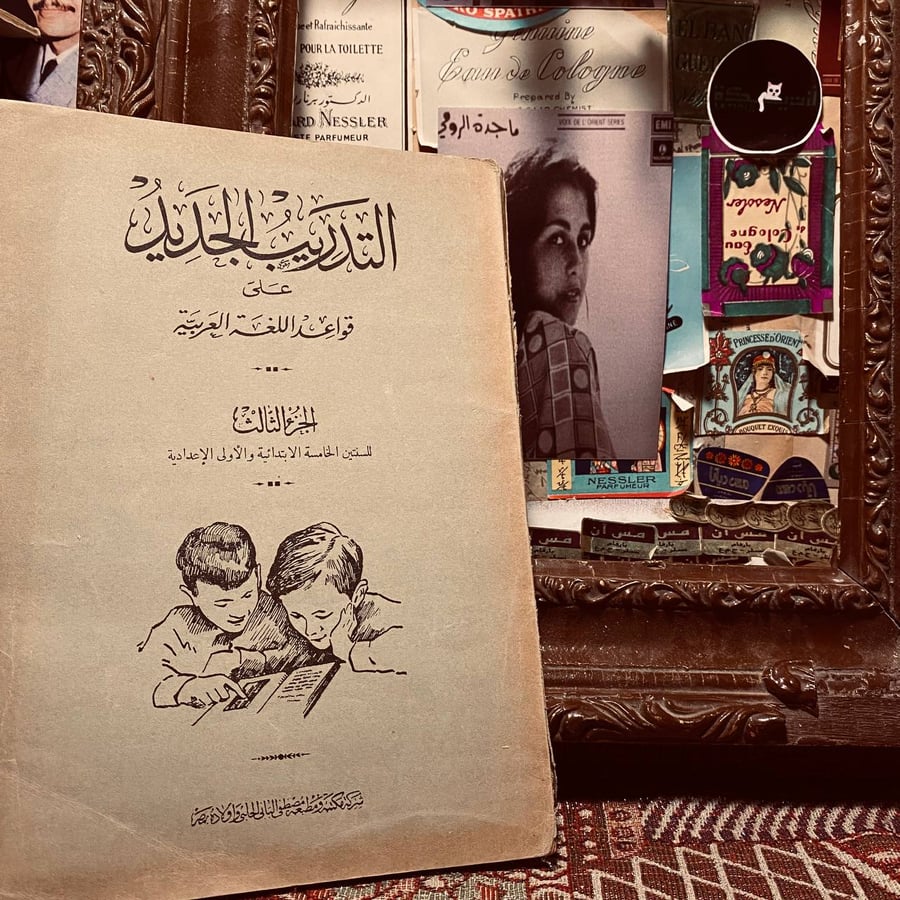 التدريب الجديد على قواعد اللغة العربية