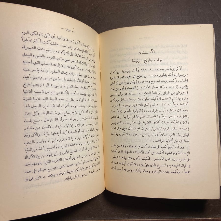 ولدي_محمد حسين هيكل_L10