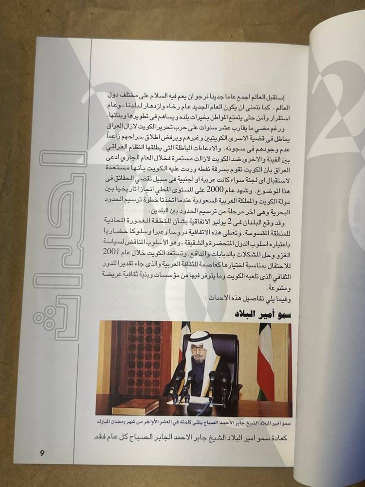 احداث -- HW25