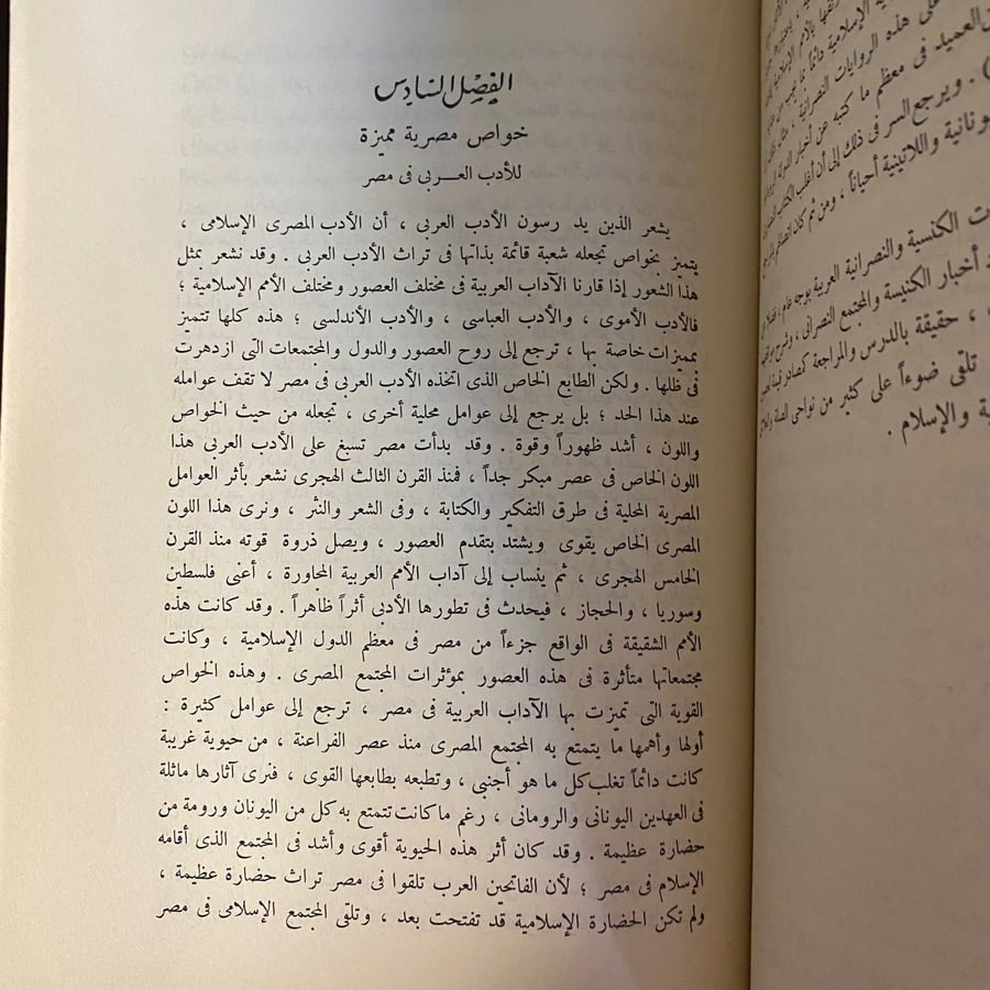 مصر الاسلامية -محمد عبدالله -ms