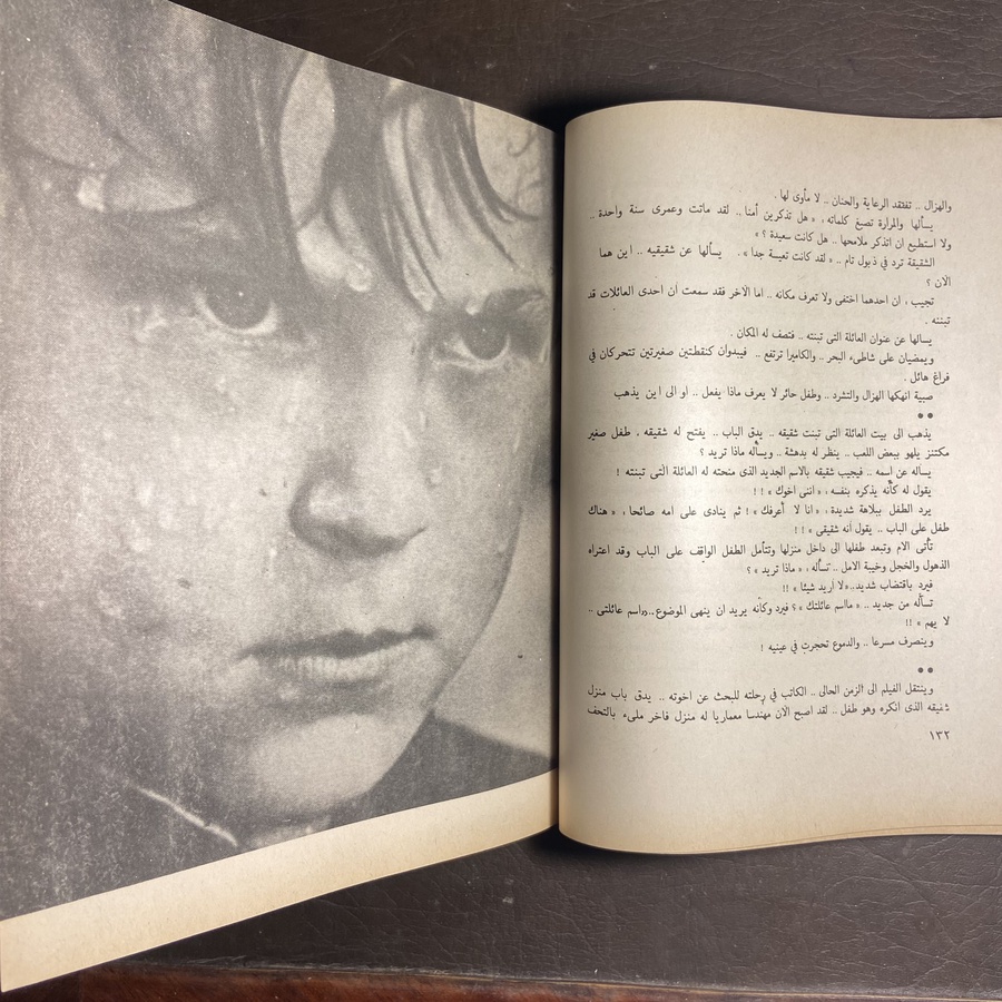 سينما الزمن الصعب_رءوف توفيق#9142  C-(C6)